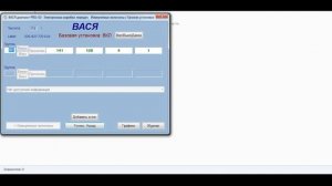 Адаптация DSG6 с помощью ВАСЯ VCDS