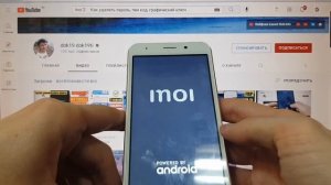 Inoi 2 Hard reset Удалить пароль андроид 7 если забыл пин код графический ключ пароль