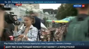 Кличко перепутал гимн Киева с гимном Украины !