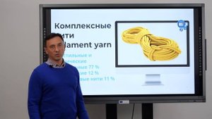 ХИМИЧЕСКИЕ ВОЛОКНА И НИТИ, КАКИМИ ОНИ БЫВАЮТ. ЧАСТЬ II.