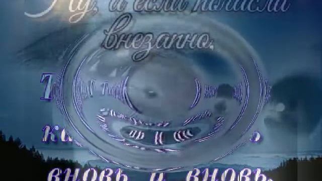 Глаза. Очень душевное и правильное стихотворение. 8 декабря 2020 г. смотреть онлайн