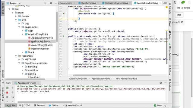 drools py4j смотреть онлайн