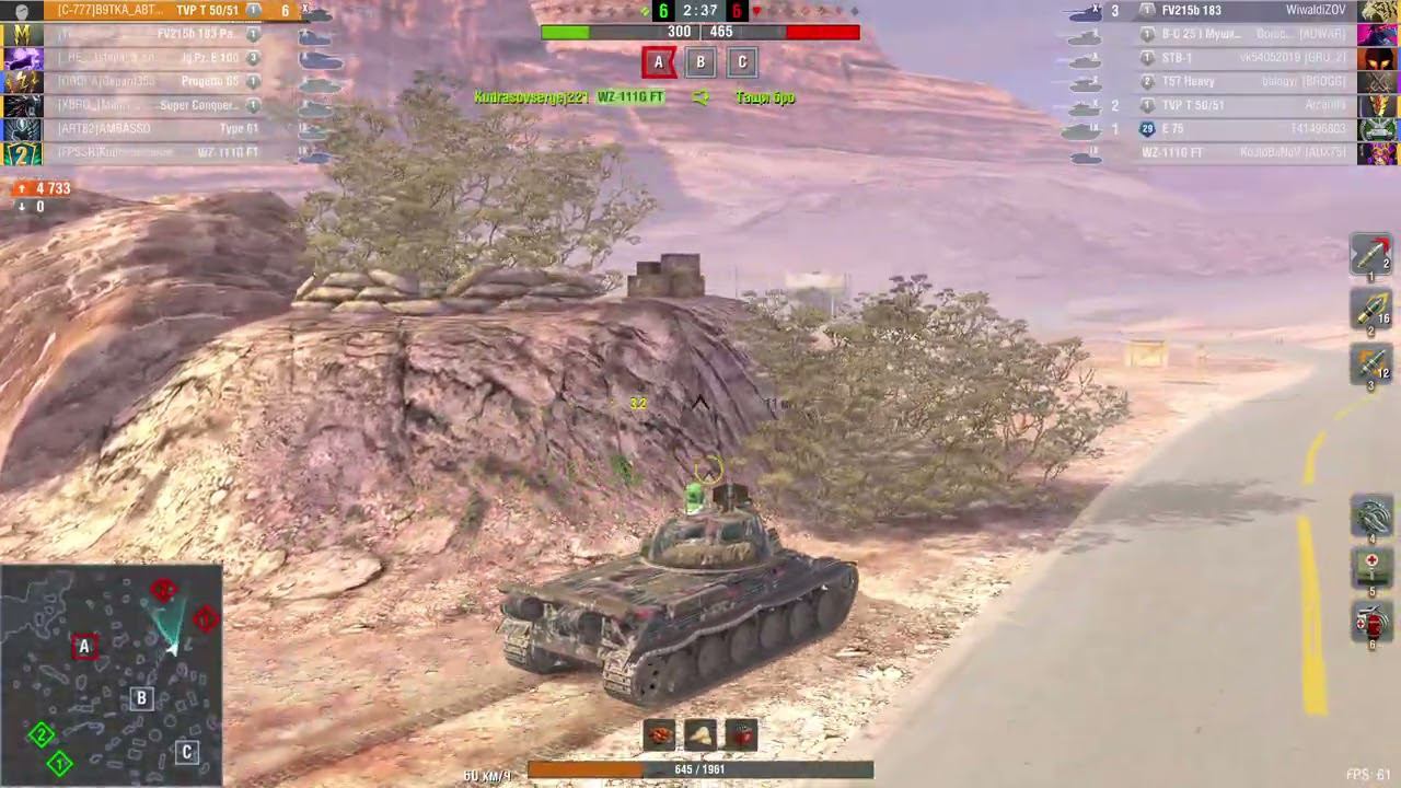 Мастер на TVP T 50/51 смотреть онлайн