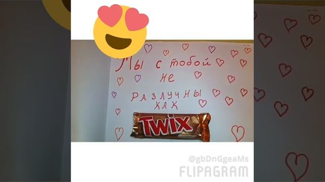 Вкусная открытка