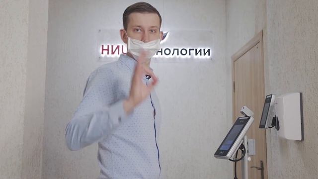 Инструкция по использованию СКУД