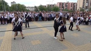 Последний звонок