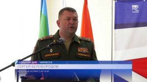 Боевые награды вручили участникам СВО из Карачаево-Черкесии