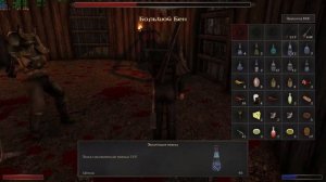 Лёгкий способ победить Большого Бена. Готика: Хроники Миртаны - Архолос.