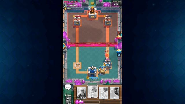 Clash Royale атака спамом + королевский сундук) смотреть онлайн