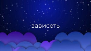 К чему снится Половая Связь ?