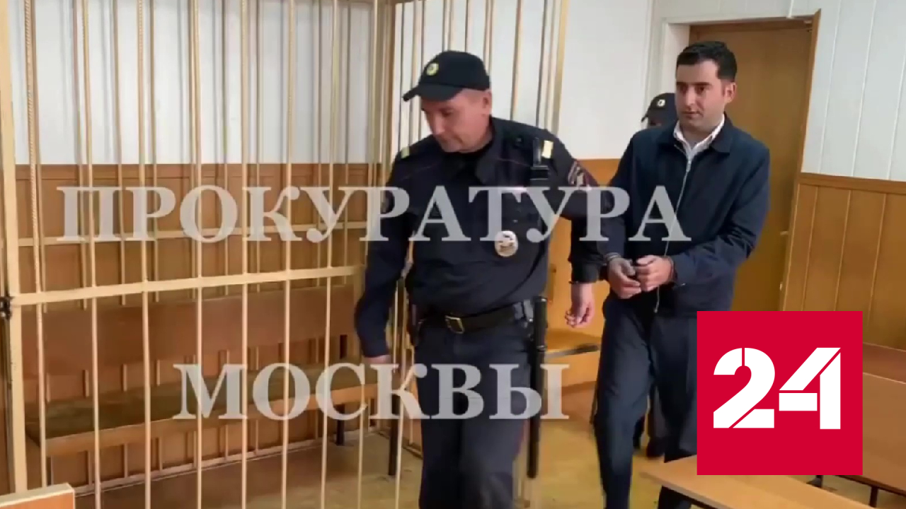 Устроившего ДТП на Большой Никитской сняли на видео в суде - Россия 24