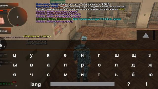 Процесс рп задания "Помыть полы в лазарете" смотреть онлайн