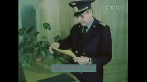 Впервые в Советском Союзе в гражданской авиации внедрили поисковую систему  АСУ «Лайнер»