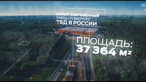 ЗАГОРСКИЙ ТРУБНИЙ ЗАВОД