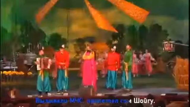 Как на нашем на селе!!! смотреть онлайн