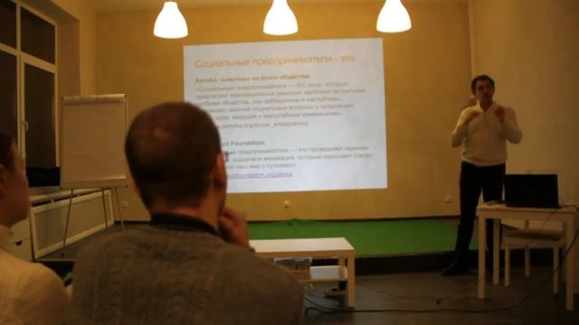 Презентация "Школы социального предпринимательства" смотреть онлайн