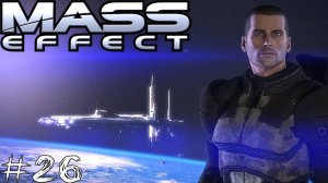 Mass Effect #26 |Прохождение| Финал