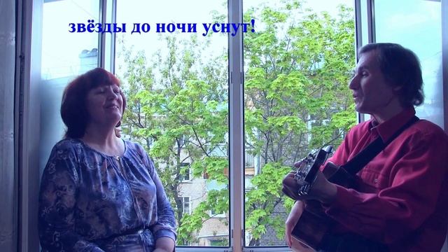 "ПЕРВЫЙ ДЕНЬ ЛЕТА!" - радостная песня Анатолия Пережогина в исполнении Раисы Криницкой и автора