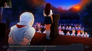 Бесконечное лето - Бесконечный холод #9. Это финал