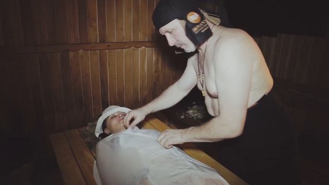 Солевое обертываение смотреть онлайн