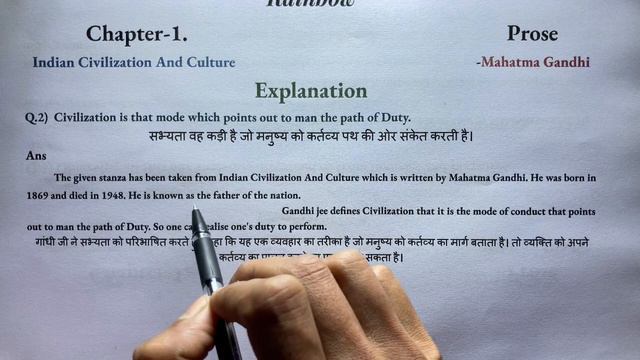 12th class English Indian Civilization and Culture॥second Explanation Of Chapter-1 Prose