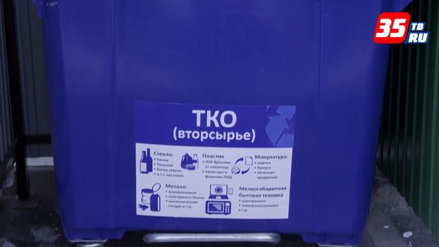 Череповец постепенно привыкает к раздельному сбору мусора смотреть онлайн