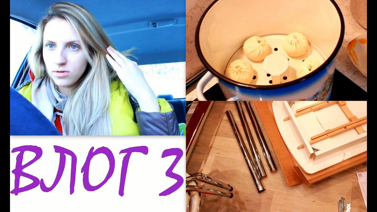 НЕДЕЛЬНЫЙ ВЛОГ:Муж сдаёт экзамен,Ellebox,Варим ПОЗЫ,Покупки мебели для Кухни# Вьём Гнёздышко смотреть онлайн