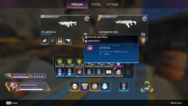 КАК АПРОС ОКТАН ВЕЗ ИНВАЛИДА УОТСОН К ТОП 1 |15 ФРАГОВ | 3500 УРОНА смотреть онлайн