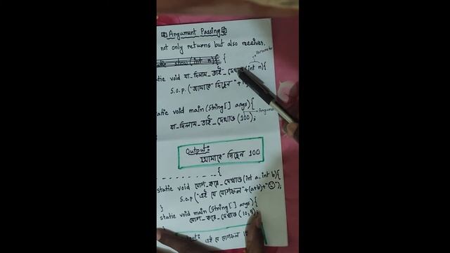 06 - Java Methods - Argument Passing Part 1 смотреть онлайн