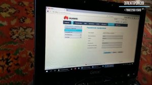 Монтаж антенны Antex с модемом Huawei и роутером MikroTik