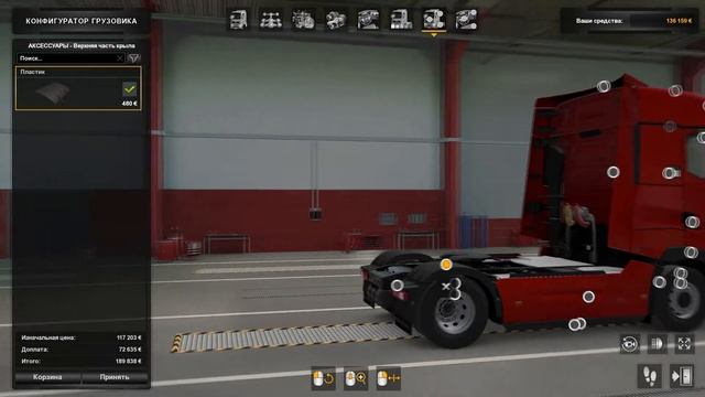 ETS2 [1.40] Обзор Renault T Evolution смотреть онлайн