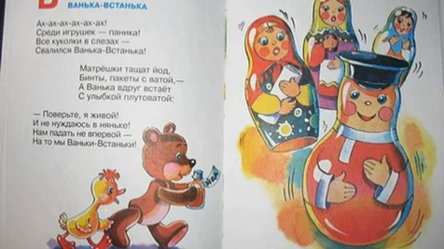 Борис Заходер. Любимые стихи смотреть онлайн