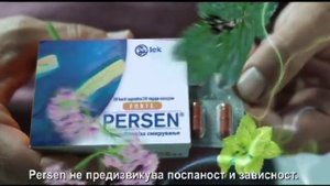 Персен - Прва помош при вознемиреност и напнатост!