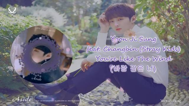 Yoon Ji Sung ft. Changbin (Stray Kids) - You're Like The Wind (바람 같은 너) ★Nightcore★ смотреть онлайн