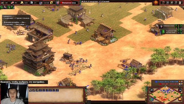 Age of Empires 2 игра от ТОП-1 мира смотреть онлайн