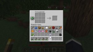 Как скрафтить сахар в майнкрафте