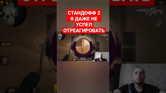 СТАНДОФФ 2 КАТКА НЕ УДАЛАСЬ СЛУЧИЛОСЬ ЭТО .... #standoff2 #стандофф2 #стандофф #shortsvideo