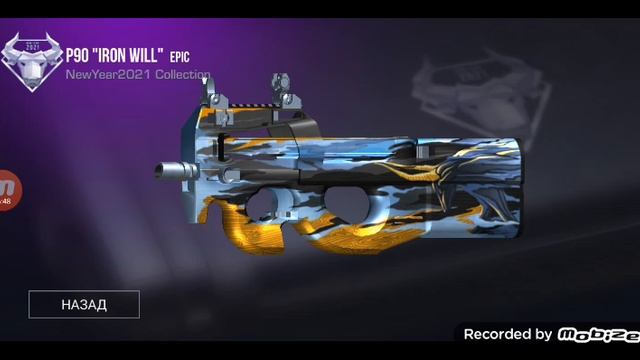 стендофф 2часть 2 смотреть онлайн