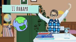 Интересные факты о благодарности | Передачи для детей GCCKidz