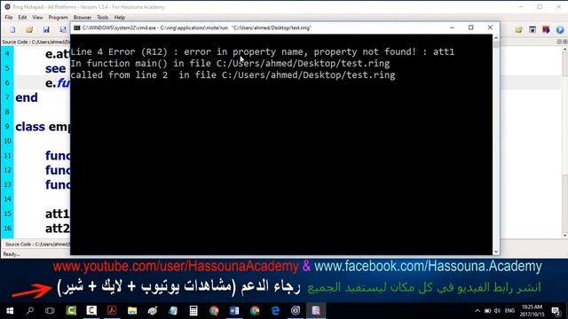 101 ring 16 OOP Private Access Modifier ON Attributes And Methods or Functions смотреть онлайн