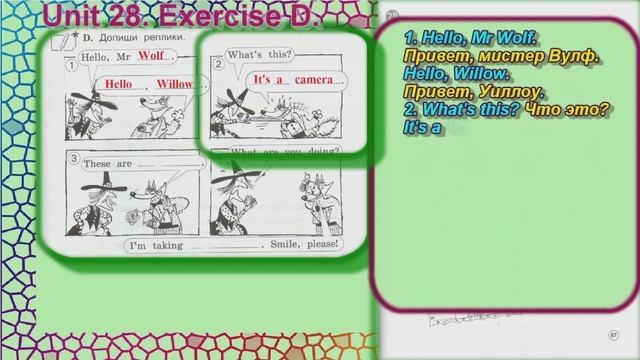 Стр 87 D Рабочая тетрадь 2 класс Вербицкая английский Forward раздел 28 смотреть онлайн