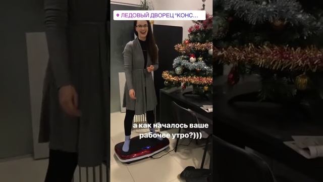 Массажная виброплатформа 5 Five stars. Первые эмоции ))) смотреть онлайн