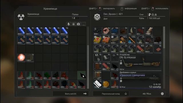 STALCRAFT Выгодно ли лутать Артефакты на южной локации?