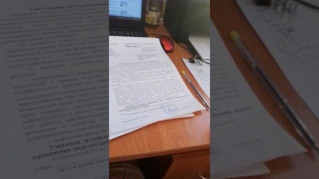 Уведомление на ограничение подачи электроэнергии. Должникам СНТ 