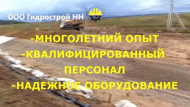 ООО "Гидрострой НН" Водопонижение иглофильтрами смотреть онлайн