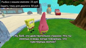 Нейросеть Губка Боб (Русская трансляция)