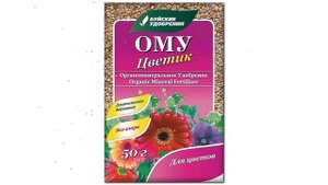 ОМУ Цветик (Буйские удобрения), 50г обзор 431022 производитель Буйский химический завод (Россия)