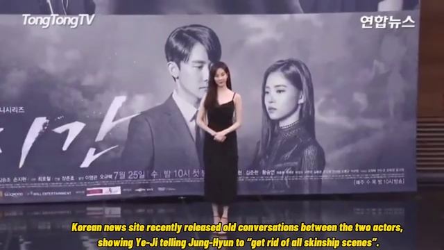 Actress Seo Ye-Ji 서예지 accused of controlling boyfriend (Kim Jung Hyun)김정현 смотреть онлайн