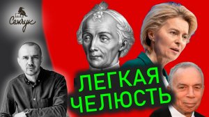 Жестокость и коварство людей с легкой челюстью. А среди вас такие есть? Феноменальная физиогномика