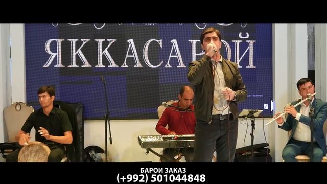 Остон Азизов - Базми нав дар "Яккасарой" 2023/Oston Azizov - Bazmi nav dar "Ykkasaroy" 2023